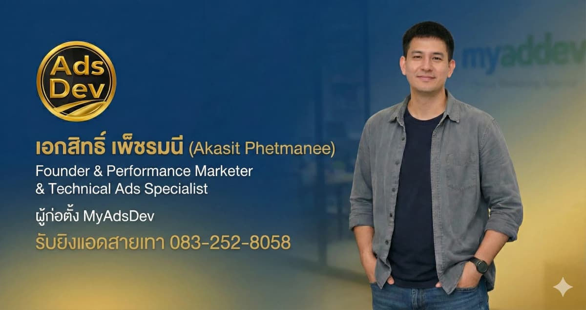 แนวทางความปลอดภัย