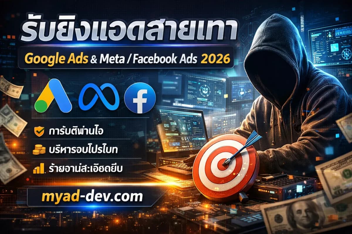 ค้นหาเนื้อหา