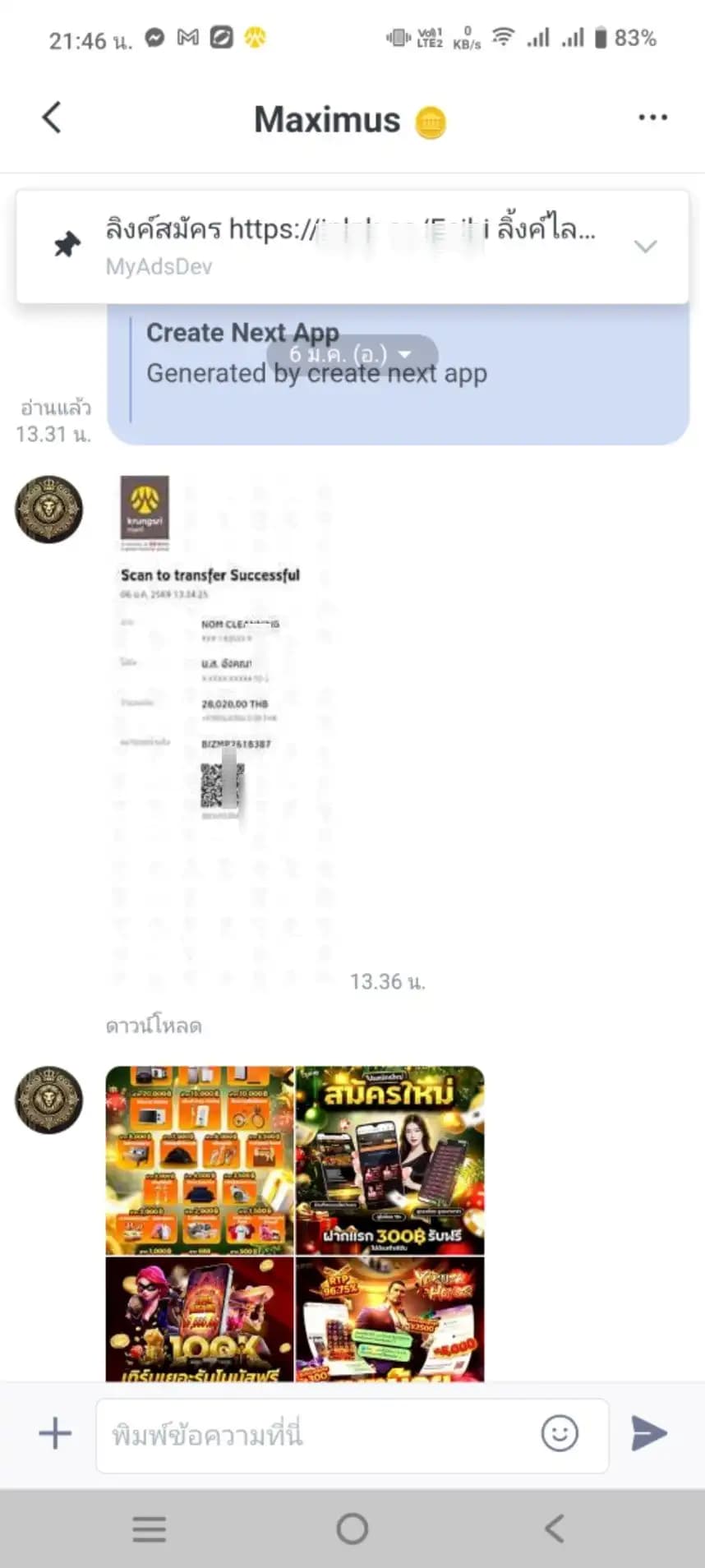 ลูกค้า 3