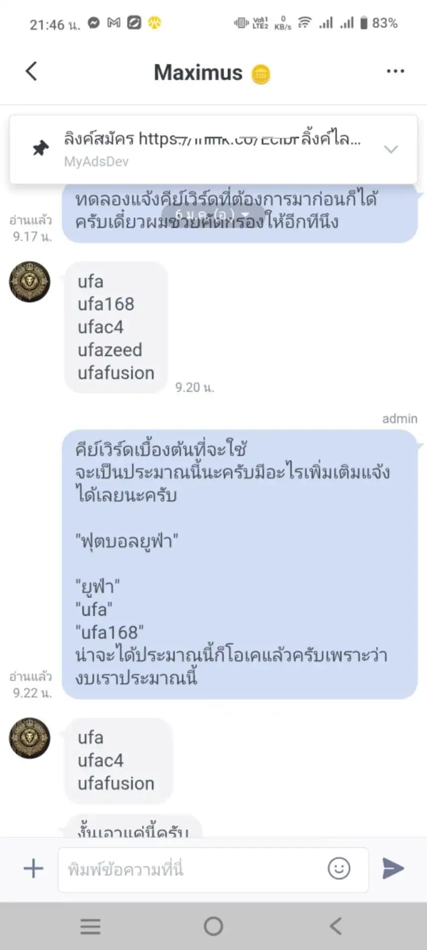 ลูกค้า 5