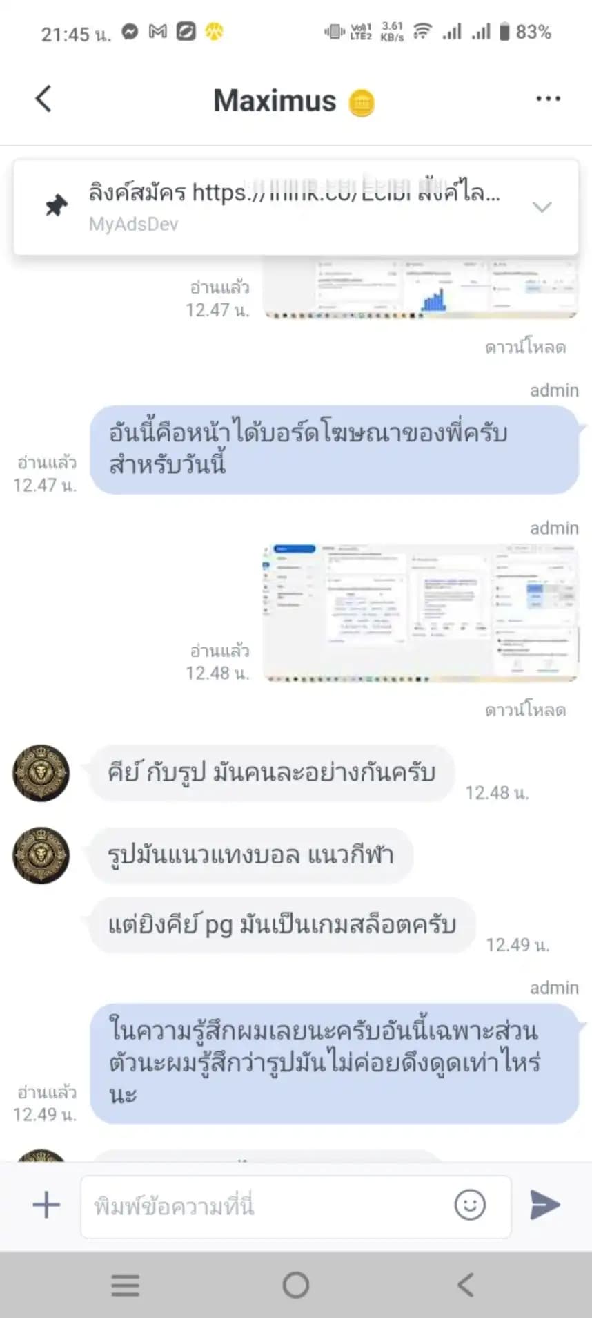 ลูกค้า 8